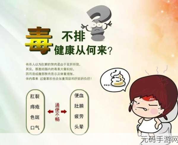让大爷再帮你排排毒:当然可以!以下是一些基于“让大爷再帮你排排毒”主题的标题建议: