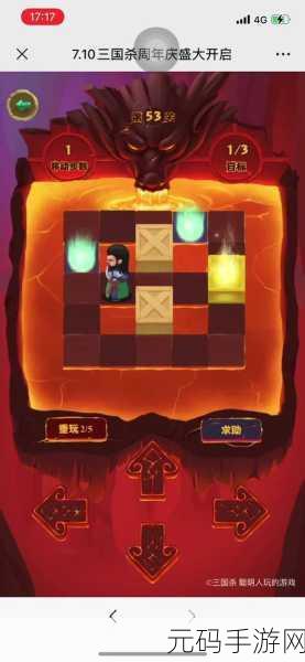 三国杀推箱子秘籍，1 - 200 关通关全攻略大揭秘