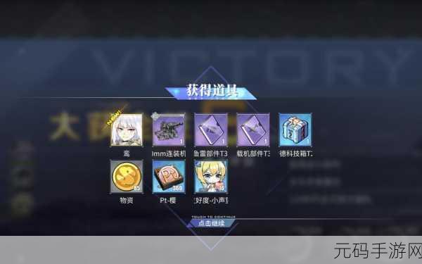 占鸾1v2：1. 《占鸾：命运与选择的交织之旅