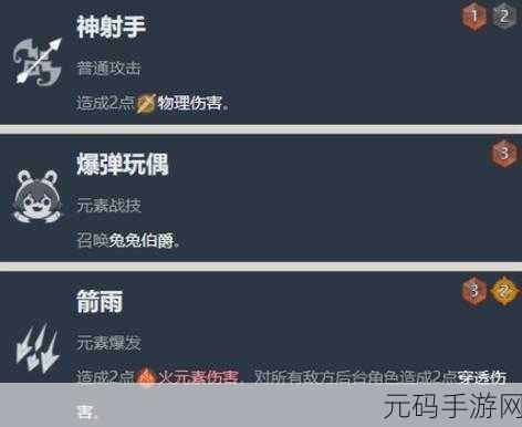 原神七圣召唤,牌手等级光速提升秘籍大公开