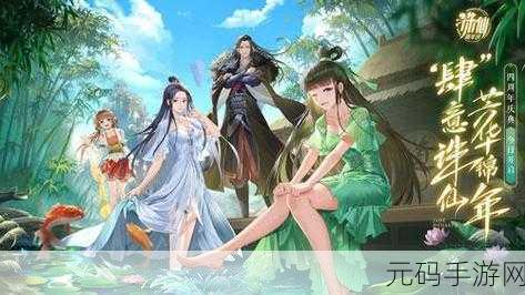 诛仙手游万圣节特典揭秘,万圣节福袋获取攻略全解析