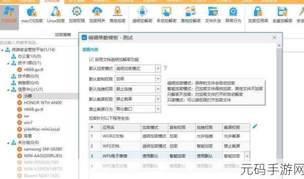 所有免费加密软件大全视频：1. 免费加密软件推荐：保护隐私的最佳选择