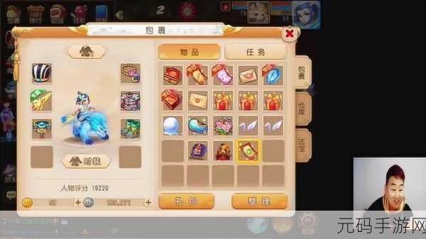 梦幻西游手游巨灵神将技能深度解析，暴力输出的新宠儿