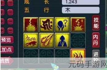 梦幻西游手游巨灵神将技能深度解析,暴力输出的新宠儿