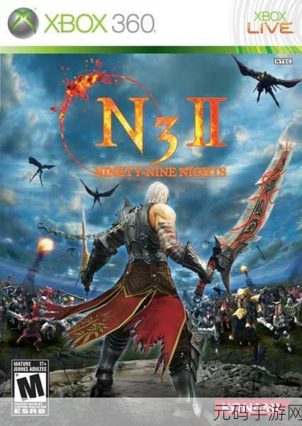 九十九夜xbox360：九十九夜：梦幻之境的战斗传奇
