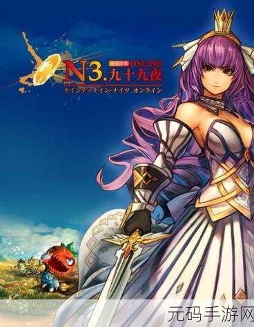 九十九夜xbox360:九十九夜:梦幻之境的战斗传奇