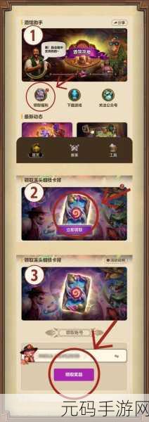 星际争霸2联动炉石传说，星灵卡背震撼登场