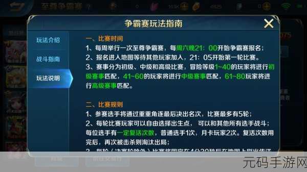 天谕手游，星刃之证获取秘籍，实力飙升不是梦