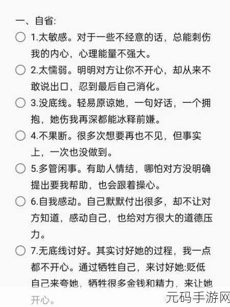把女朋友的闺蜜睡了是什么心理：1. 从友情到背叛：探讨心理与道德的界限