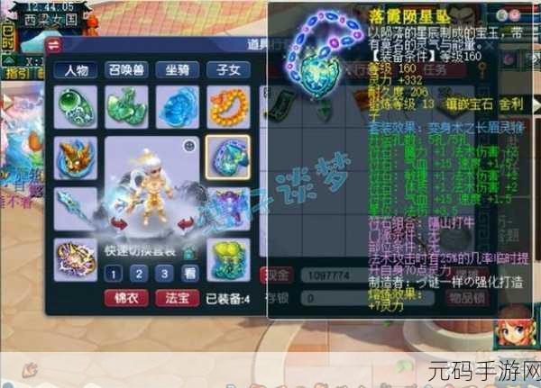 梦幻西游 2025 年龙宫致胜秘籍，技能加点深度剖析