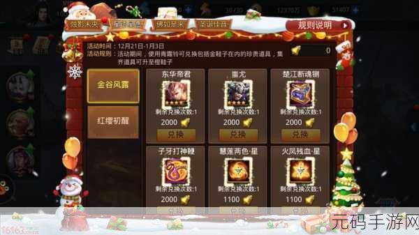 乱斗西游 2 好友秘籍,从添加到畅玩
