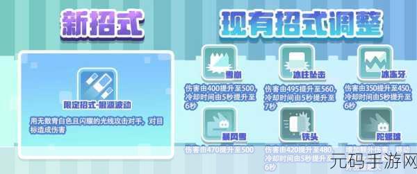 宝可梦大探险技能特训玩法深度解析，全新挑战，无限可能