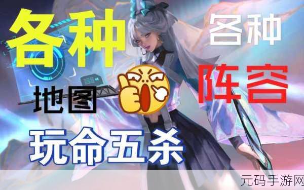 王者荣耀王昭君火焰山玩法深度解析与活动预告