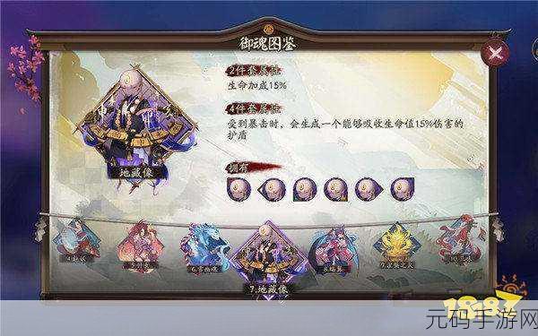 阴阳师手游深度攻略，夜叉御魂优选与搭配策略全解析