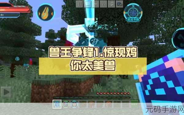 兽王ZOOMSERVO兽狗产品优势：1. 兽王ZOOMSERVO：革新宠物护理的智能选择