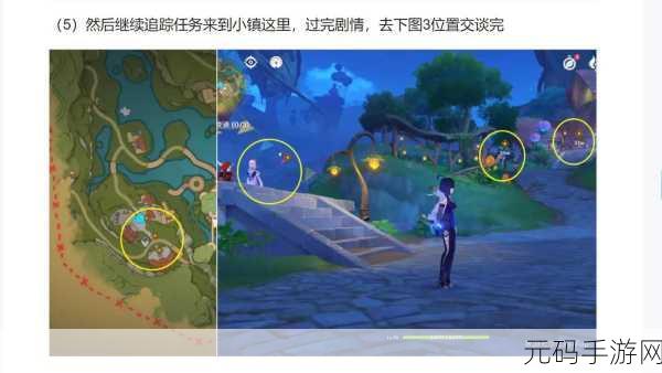 原神有顶塔秘境奖励及全新配置深度解析
