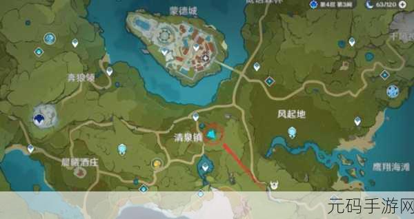 原神清泉镇神秘立本商人位置大揭秘