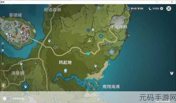 原神清泉镇神秘立本商人位置大揭秘
