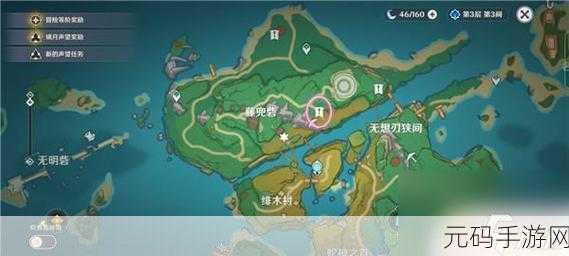 原神手游此诗送此城隐藏任务全攻略