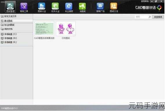 十大免费cad网站免费观看：1. 免费CAD软件下载资源大全，助你设计无忧