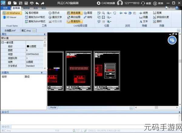 十大免费cad网站免费观看：1. 免费CAD软件下载资源大全，助你设计无忧