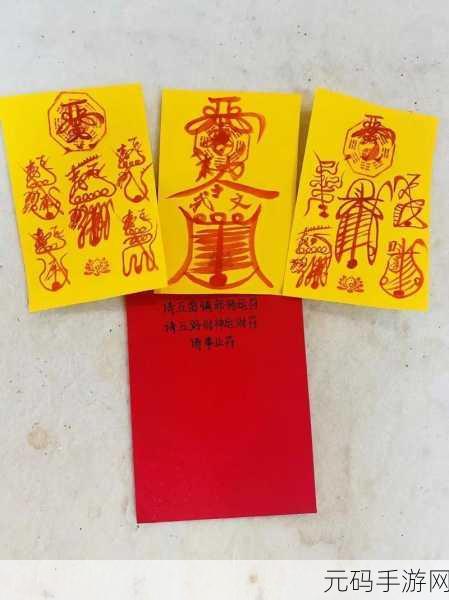 太极熊猫，橙色符文探秘，伽神符与努神符全攻略