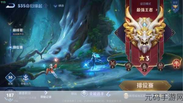王者荣耀亚瑟狮心王皮肤获取攻略
