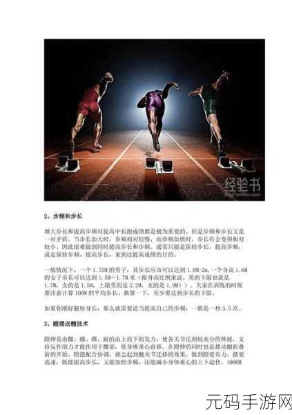 做的技巧视频教程大全知名人员加入：1. ＂掌握技巧视频：从新手到高手的全面指南
