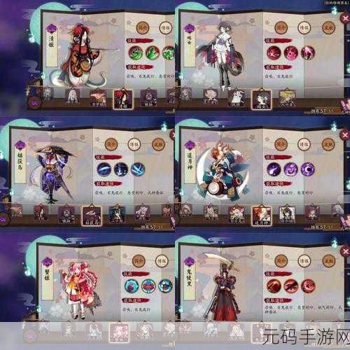 阴阳师新手必看，5 个 SR 式神谁值得精心培养？