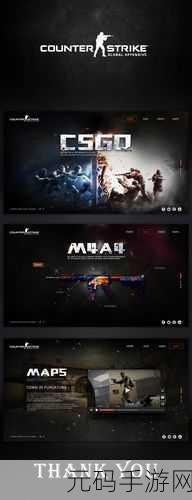 高清大片csgo类型多多:当然可以!以下是一些基于《CS:GO》类型的高清大片标题扩展建议: