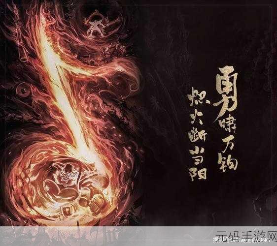 王者荣耀五虎试炼任务全攻略及活动奖励详解