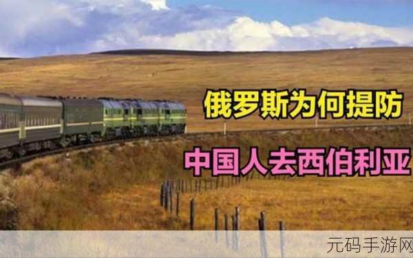 rusfair俄罗斯:1. 俄罗斯的悠久历史与文化探寻之旅
