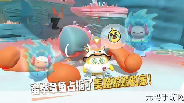 蛋仔派对蛮拳章鱼培养全攻略
