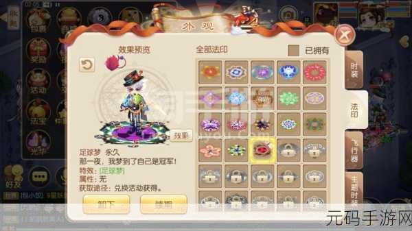 诛仙手游飞升秘籍，任务流程全解析，光速飞升触手可及