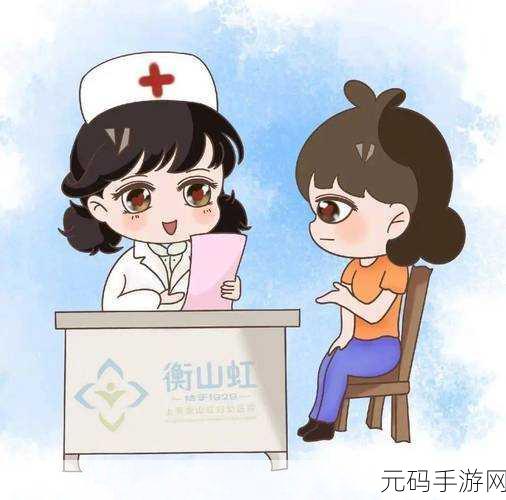 阴脣肥大的图示蝴蝶：1. 探索阴脣肥大现象的生物学基础