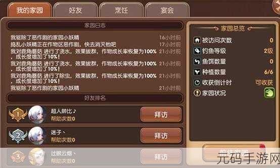 龙之谷手游炼金术士连招攻略，掌握炼金奥秘，制霸PVP战场