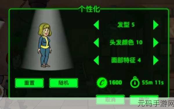 手游资讯，辐射避难所巧手先生血量修复全解析