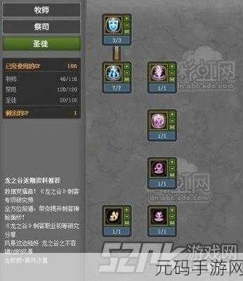 龙之谷手游牧师必备精灵指南 助你实力飙升