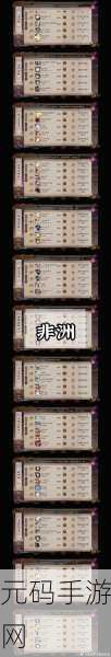 阴阳师草莓音乐鬼王定位攻略，揭秘音乐鬼王的神秘踪迹
