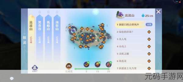 梦幻新诛仙捉妖秘籍,草庙村绝佳位置全曝光