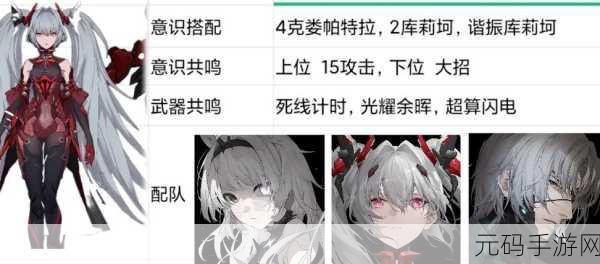 战双帕弥什6星意识快速培养攻略