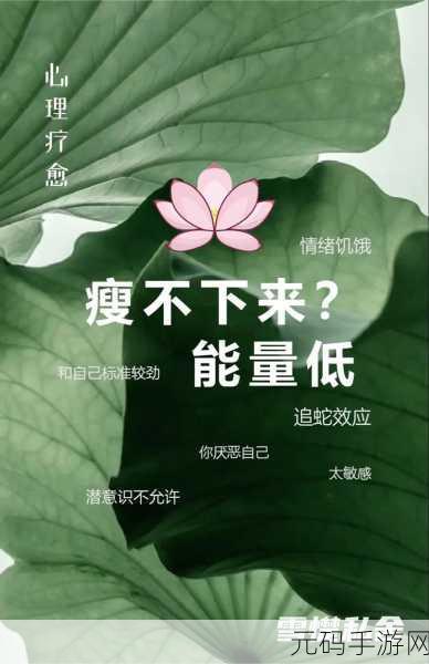 如饥似渴la.vorace恢复更新：1. 如何像饥饿之人般追求知识与成长