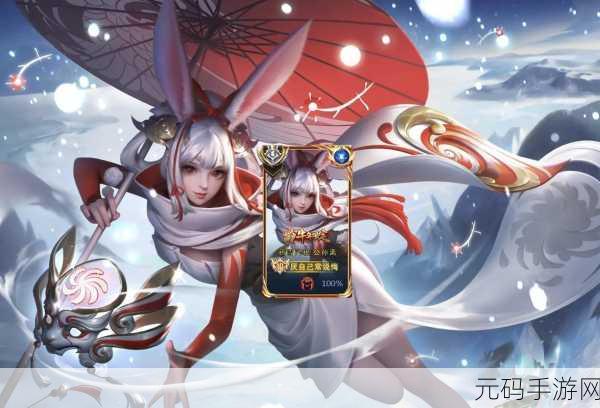 王者荣耀相框揭秘，如何通过细节洞察排位等级