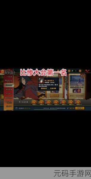 火影忍者,宇智波斑秽土转生超强技能大揭秘