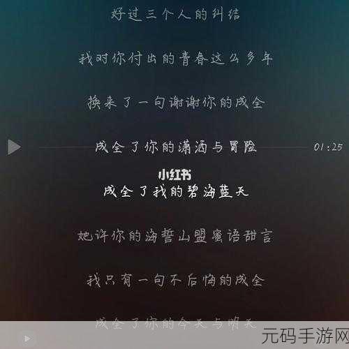 成全免费高清大全：1. 成全你我：共享真爱与友谊的旅程