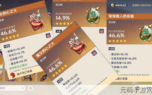 原神手游资讯，探索平平无奇的烤鱼配方背后的秘密