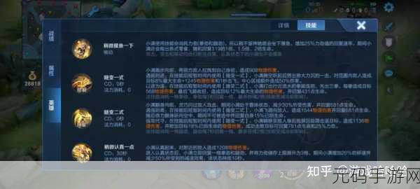 王者荣耀，孙悟空能否双持五级鹰眼符文？深度解析