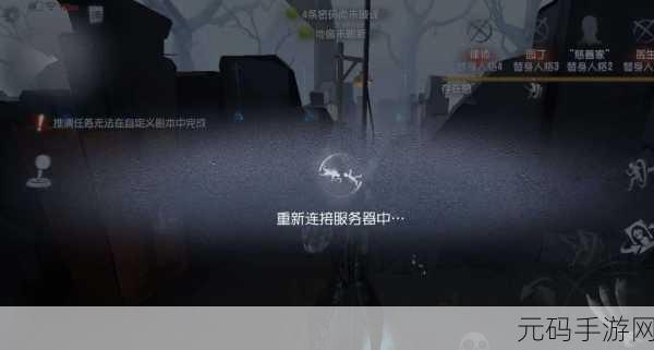 手游资讯，第五人格账号异常操作封停解决方案详解