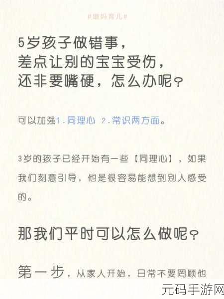 宝宝都湿透了还嘴硬：1. 宝宝湿透了仍不肯认错，真是调皮！