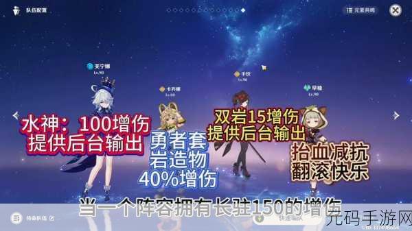 原神3.6版本新成就勇者不会逃避达成攻略